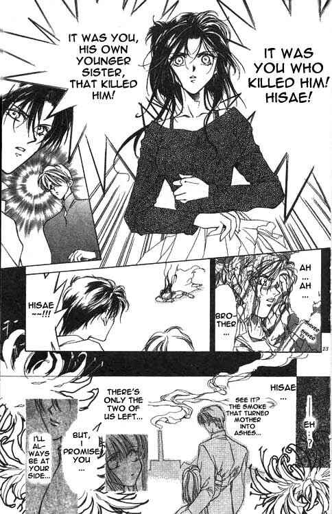 Page 21 Chapter 1 Yami no Matsuei