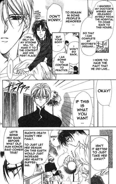 Page 24 Chapter 1 Yami no Matsuei