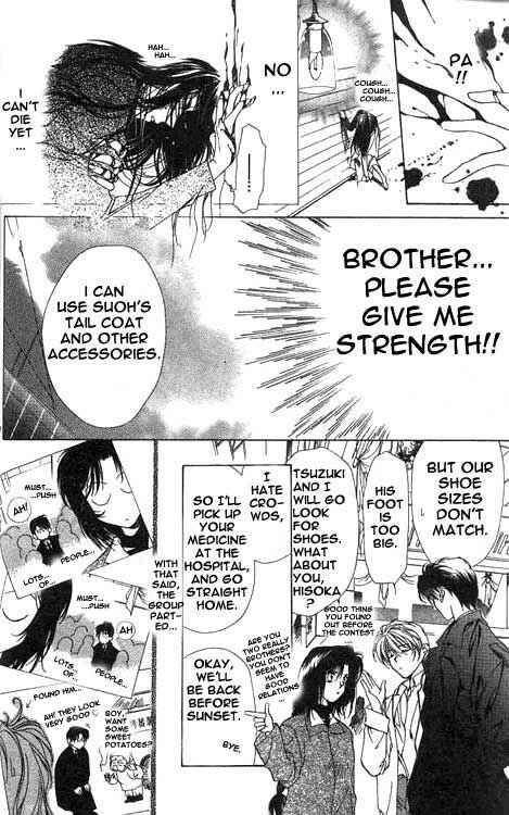 Page 26 Chapter 1 Yami no Matsuei