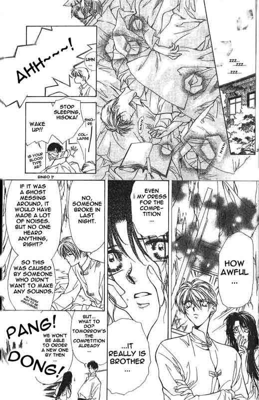 Page 29 Chapter 1 Yami no Matsuei