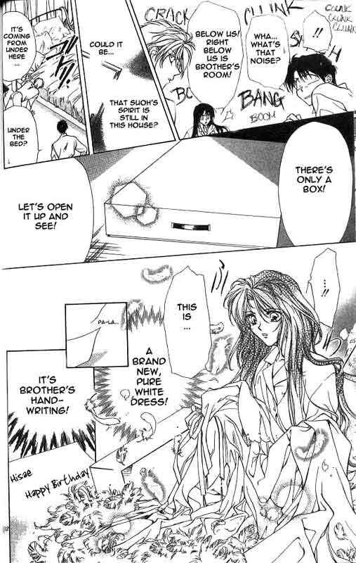 Page 30 Chapter 1 Yami no Matsuei