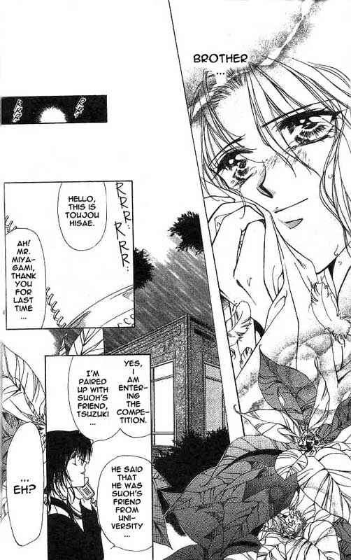Page 32 Chapter 1 Yami no Matsuei