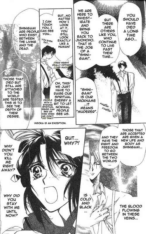 Page 34 Chapter 1 Yami no Matsuei