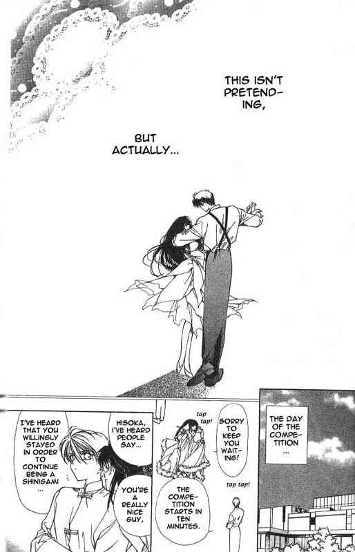 Page 37 Chapter 1 Yami no Matsuei