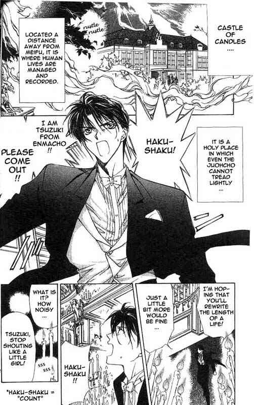 Page 40 Chapter 1 Yami no Matsuei
