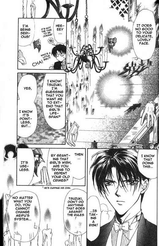 Page 41 Chapter 1 Yami no Matsuei