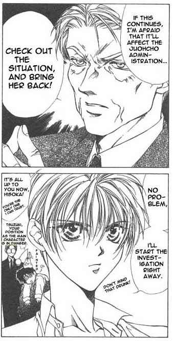 Page 5 Chapter 1 Yami no Matsuei