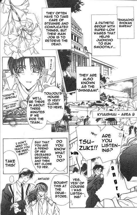 Page 6 Chapter 1 Yami no Matsuei