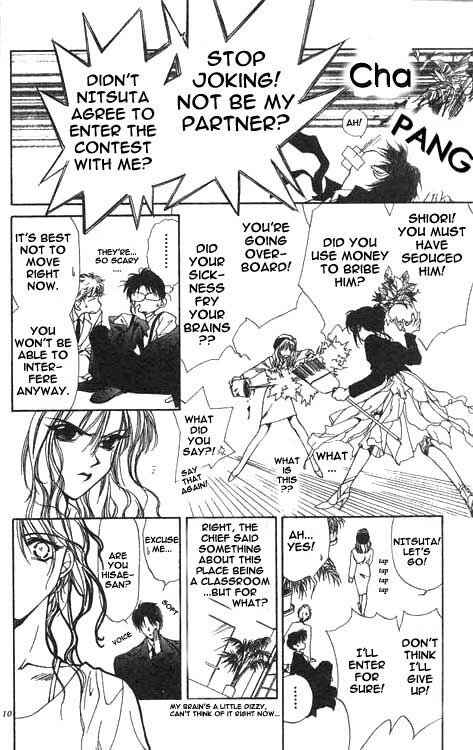 Page 8 Chapter 1 Yami no Matsuei