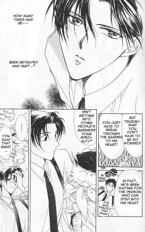 Page 22 Chapter 3 Yami no Matsuei