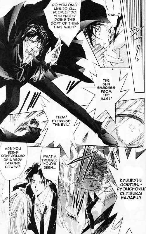 Page 28 Chapter 3 Yami no Matsuei