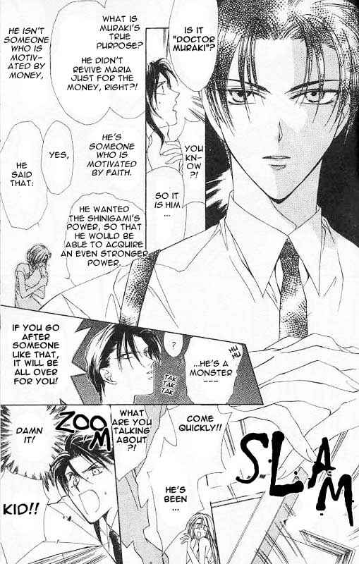 Page 38 Chapter 3 Yami no Matsuei