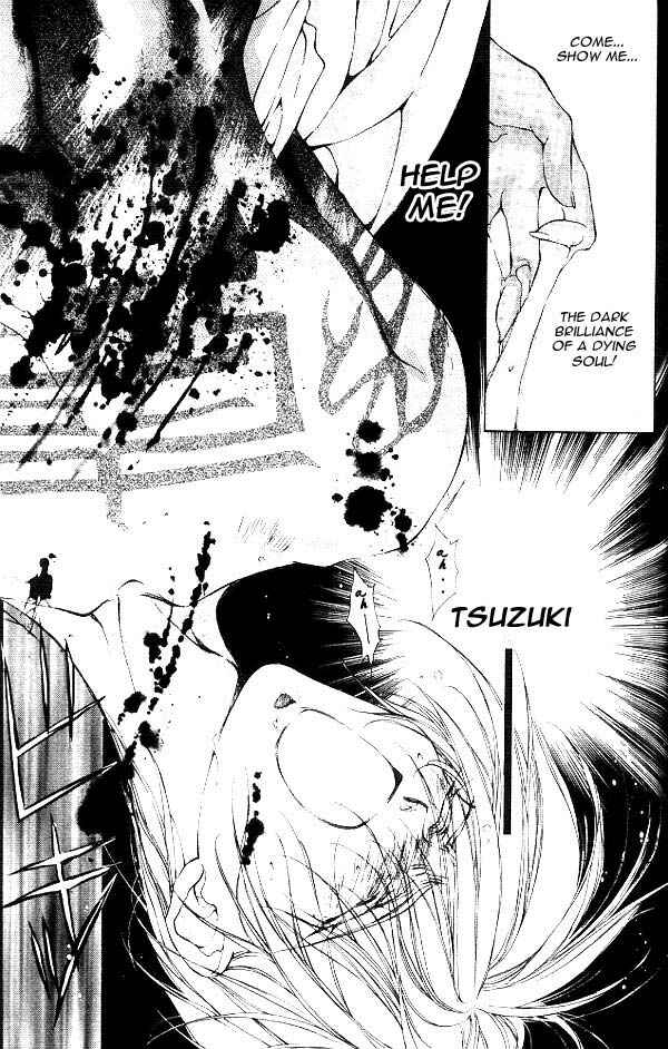 Page 17 Chapter 4 Yami no Matsuei