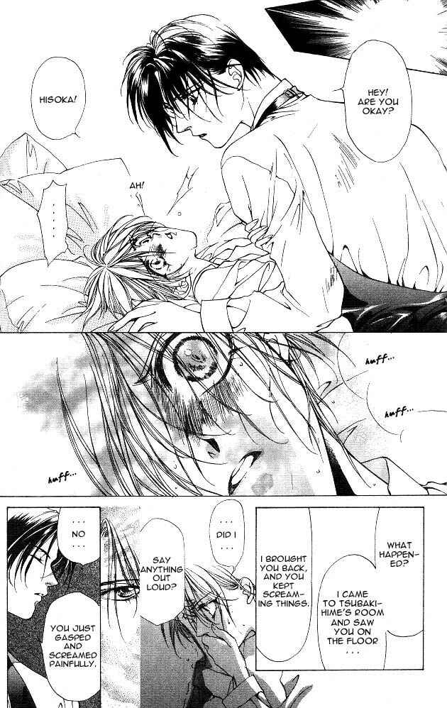 Page 18 Chapter 4 Yami no Matsuei