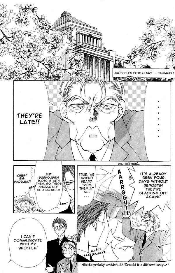 Page 1 Chapter 4 Yami no Matsuei