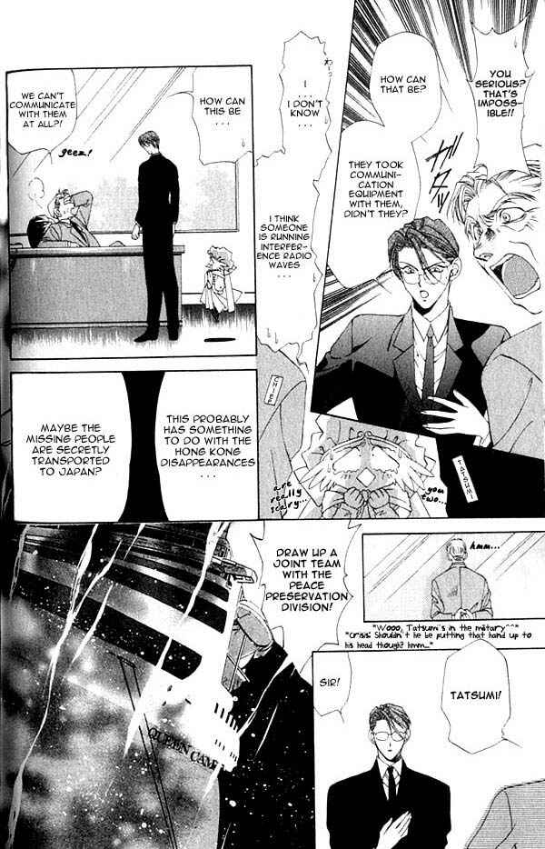 Page 2 Chapter 4 Yami no Matsuei