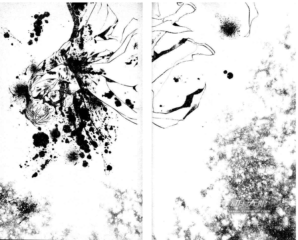 Page 17 Chapter 26 Yami no Matsuei