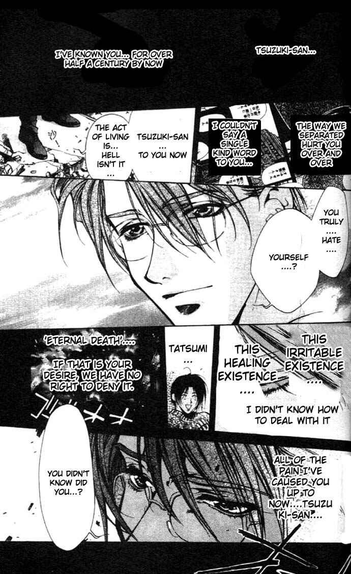 Page 25 Chapter 26 Yami no Matsuei