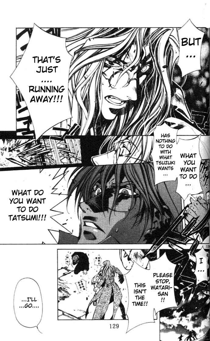 Page 27 Chapter 26 Yami no Matsuei