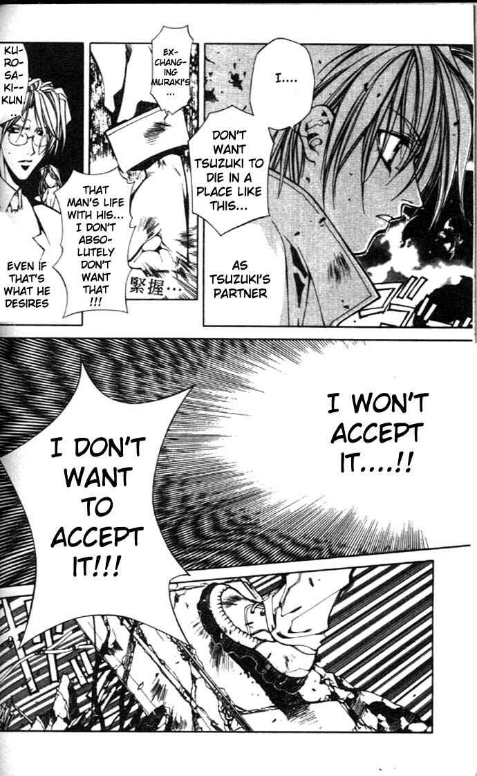 Page 28 Chapter 26 Yami no Matsuei