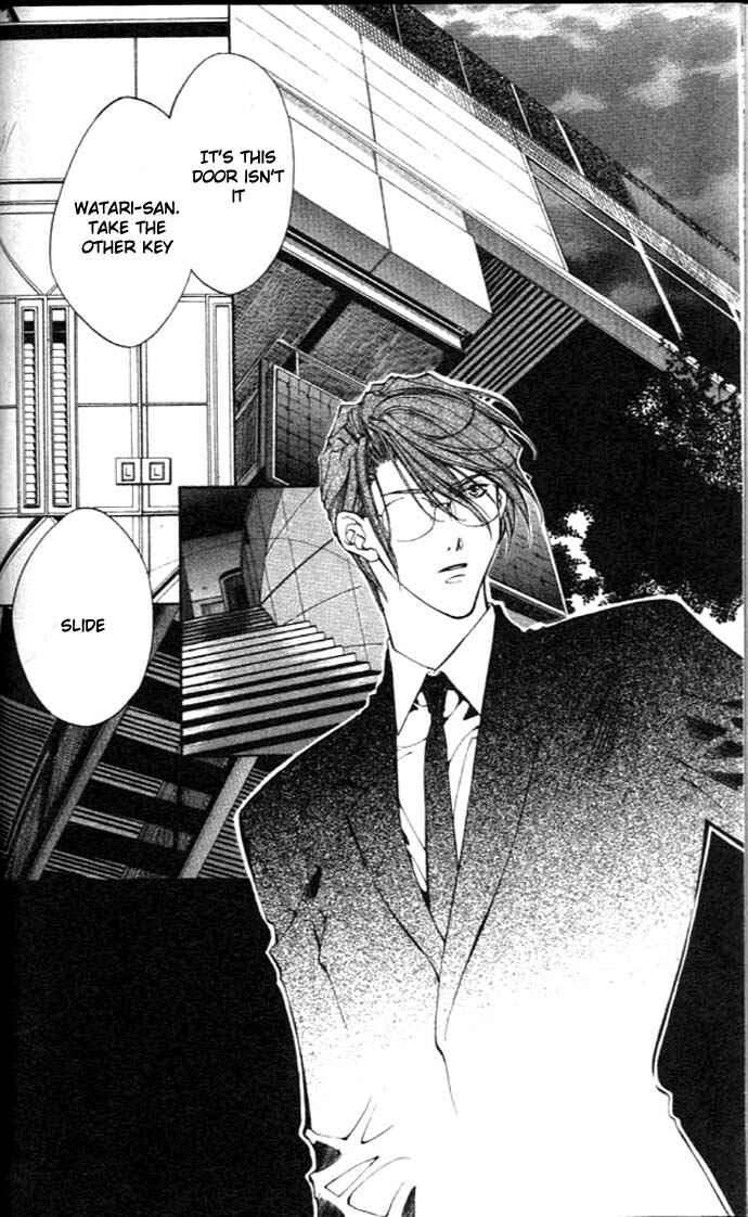 Page 3 Chapter 26 Yami no Matsuei