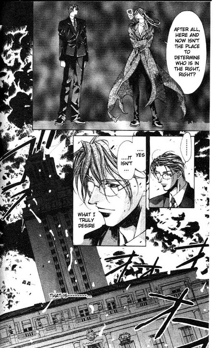 Page 30 Chapter 26 Yami no Matsuei