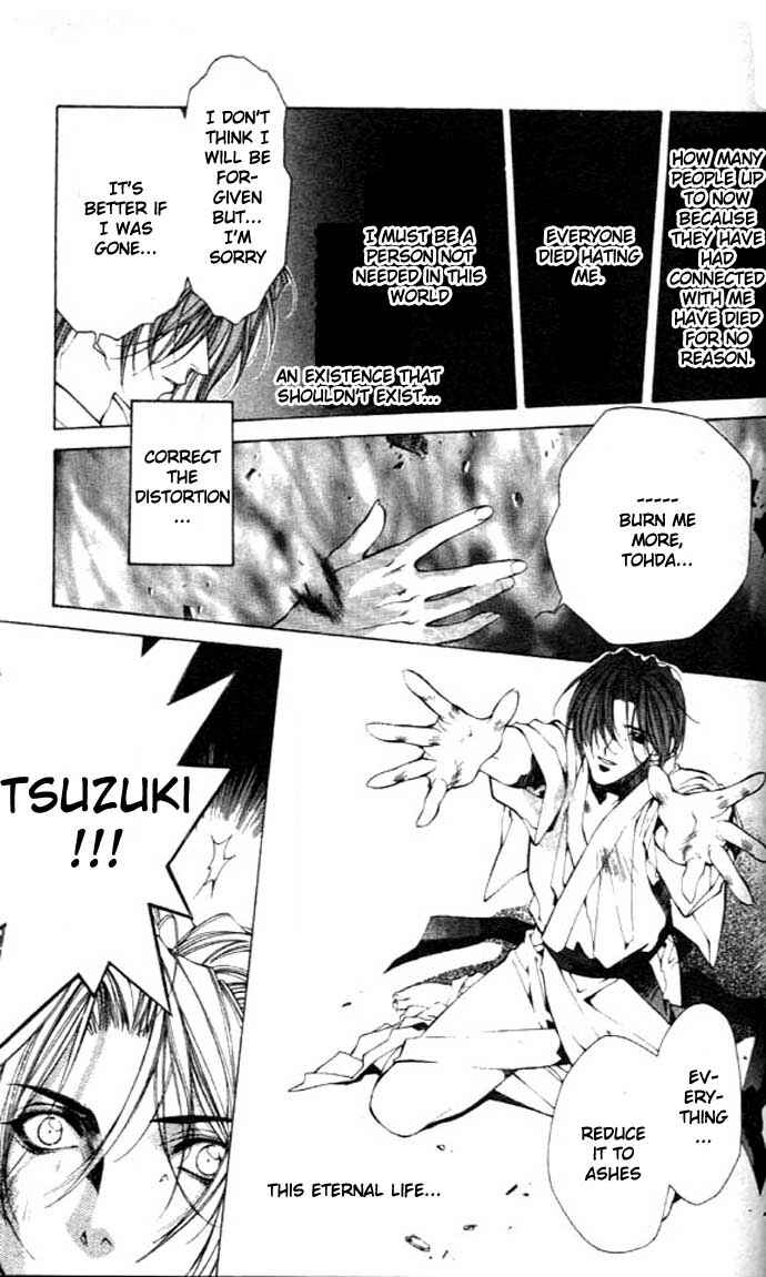 Page 31 Chapter 26 Yami no Matsuei