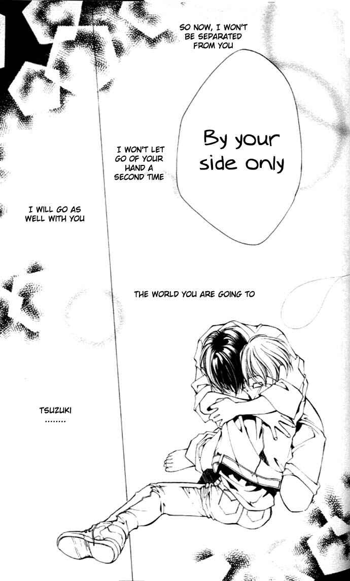 Page 35 Chapter 26 Yami no Matsuei