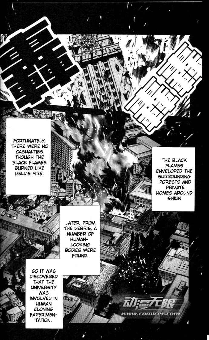 Page 36 Chapter 26 Yami no Matsuei
