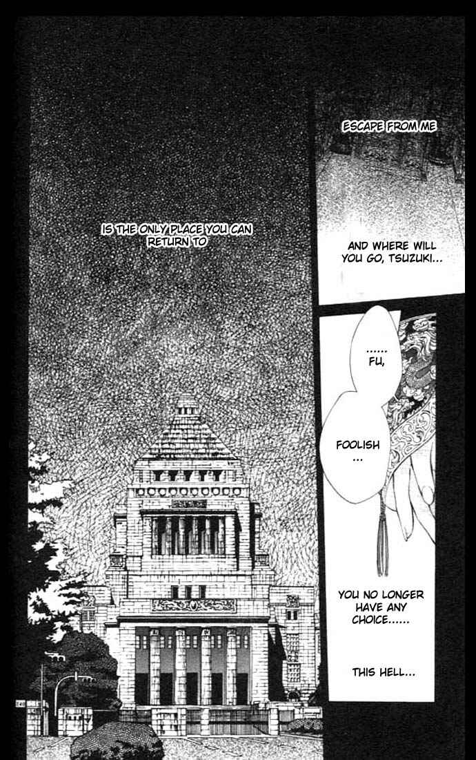 Page 38 Chapter 26 Yami no Matsuei