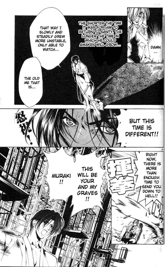 Page 8 Chapter 26 Yami no Matsuei