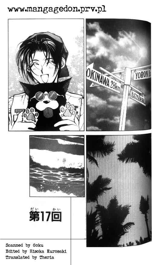 Page 1 Chapter 17 Yami no Matsuei