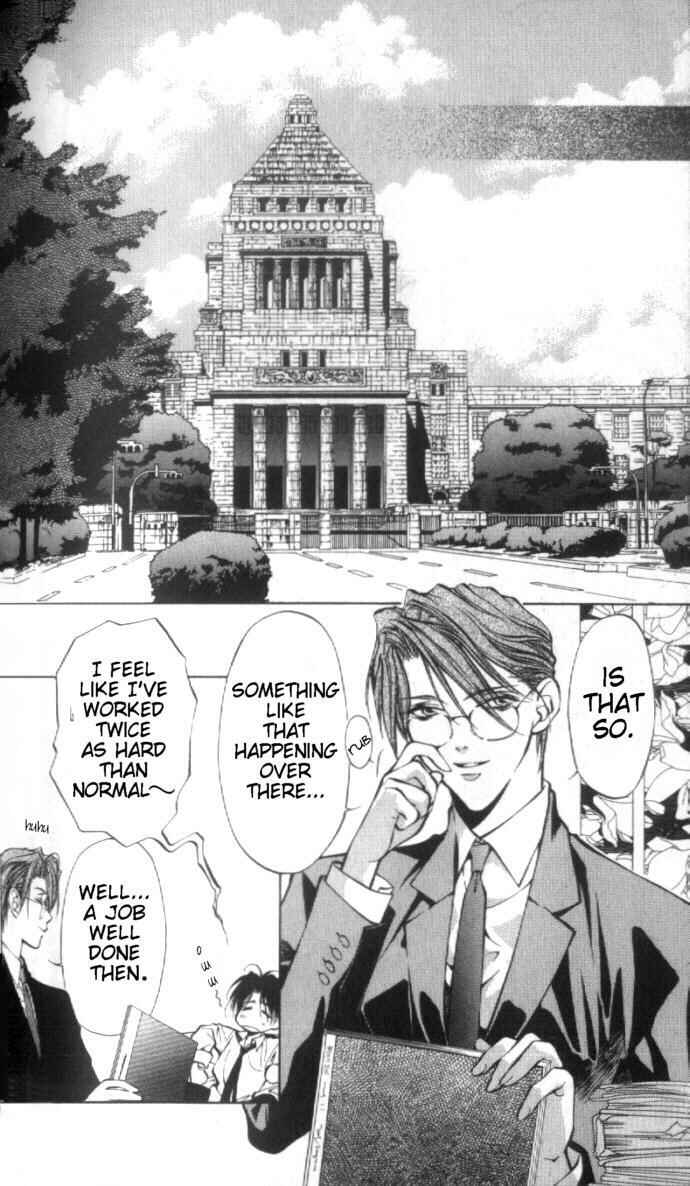 Page 13 Chapter 17 Yami no Matsuei