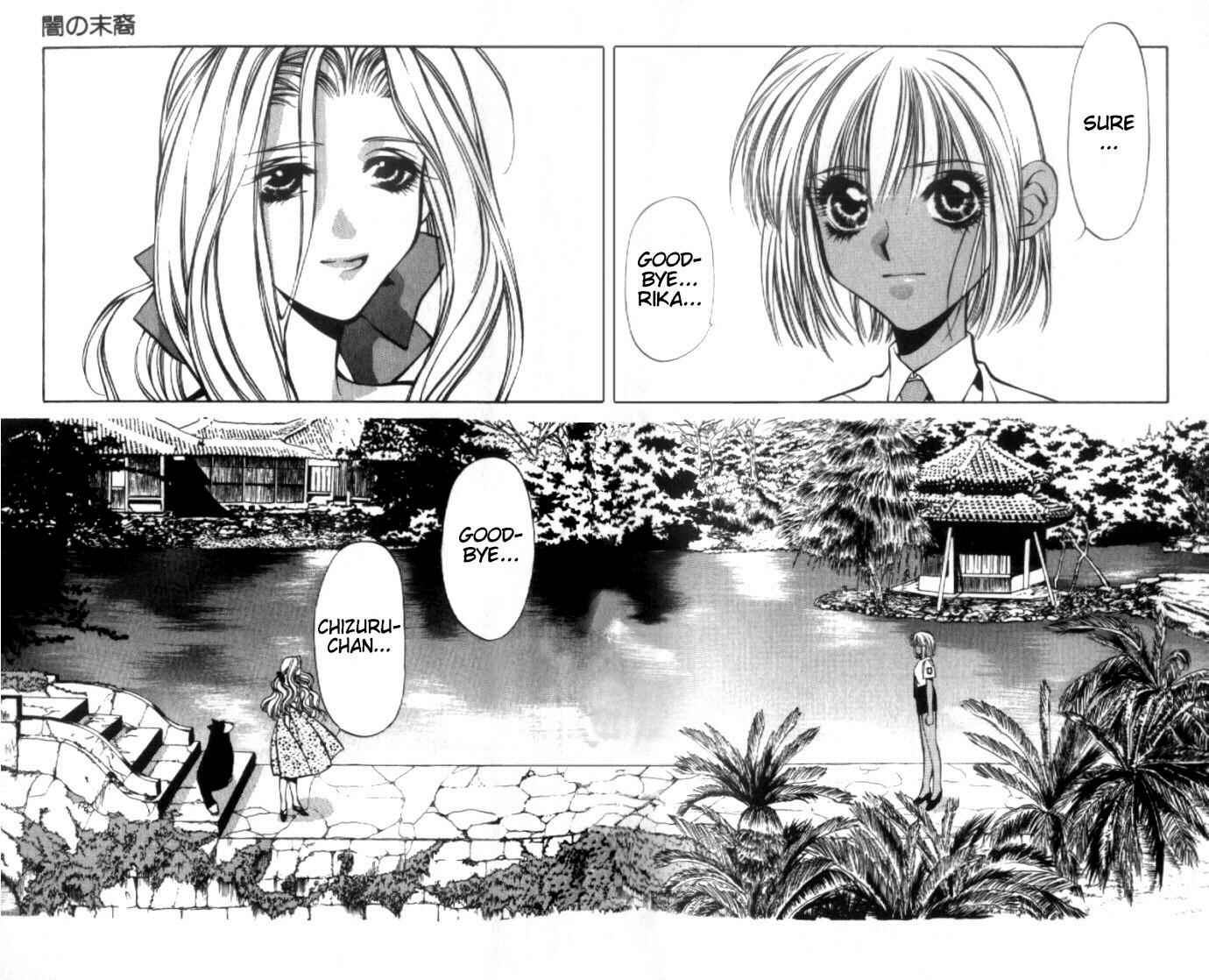 Page 23 Chapter 17 Yami no Matsuei