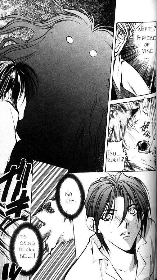 Page 5 Chapter 17 Yami no Matsuei