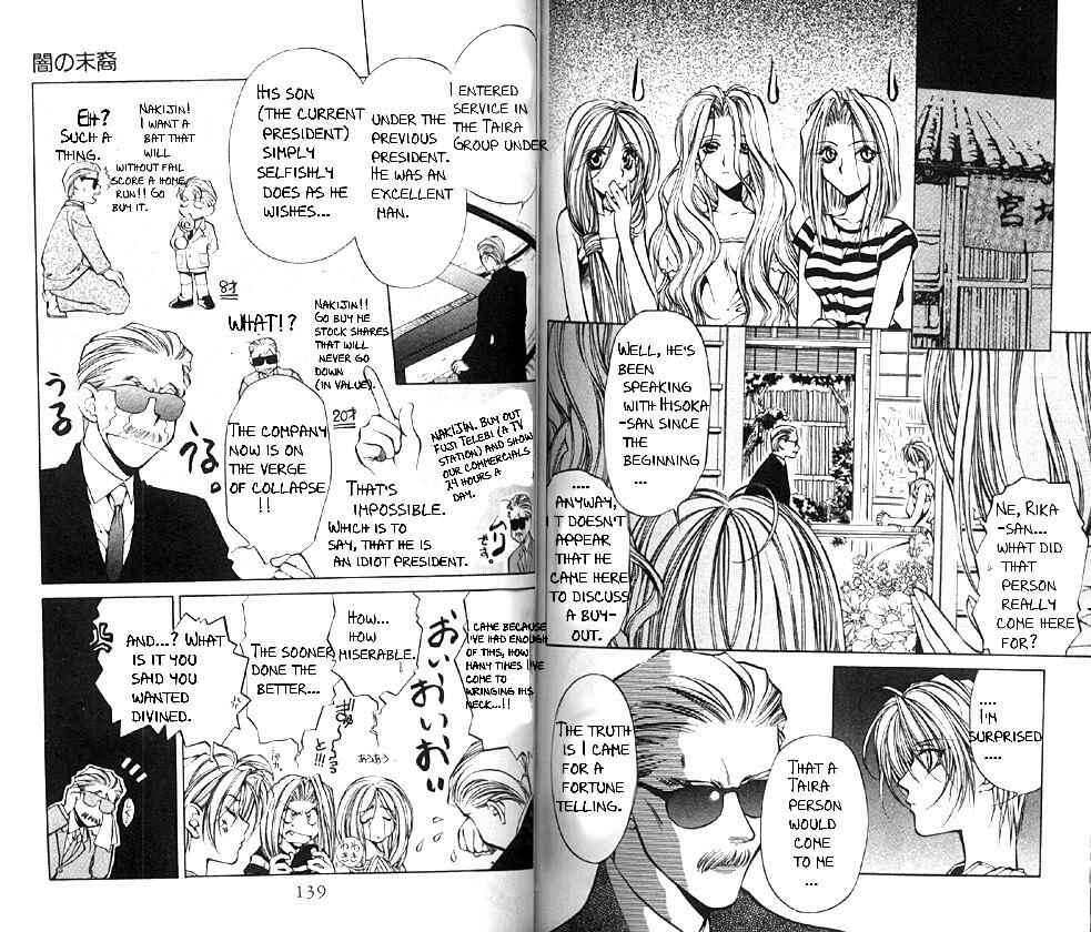 Page 8 Chapter 17 Yami no Matsuei