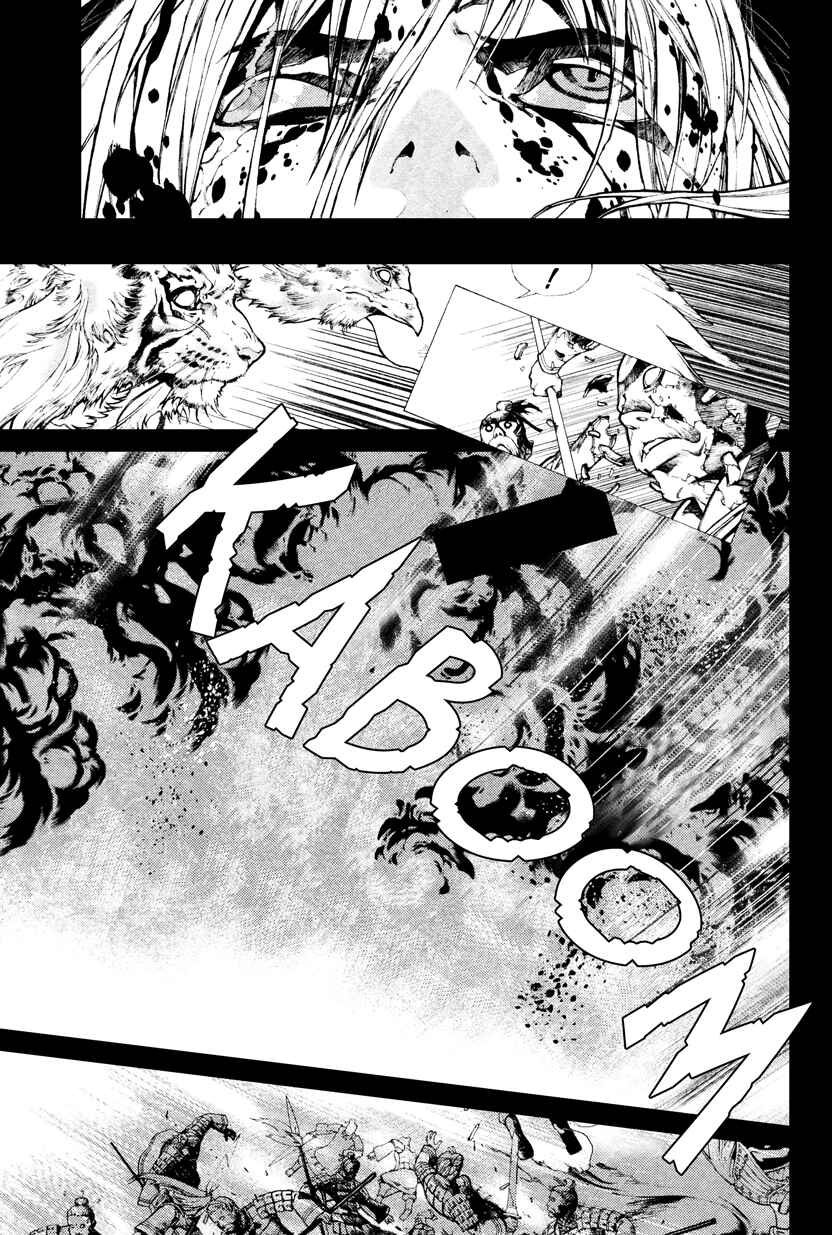 Page 11 Chapter 64 Yami no Matsuei