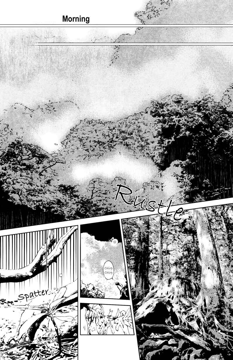 Page 6 Chapter 64 Yami no Matsuei