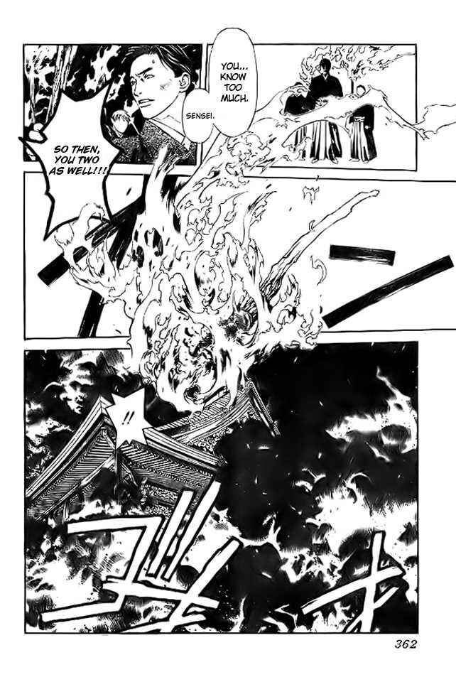 Page 5 Chapter 71 Yami no Matsuei