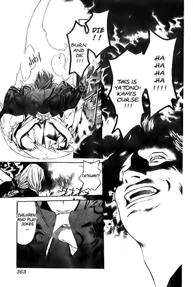 Page 6 Chapter 71 Yami no Matsuei