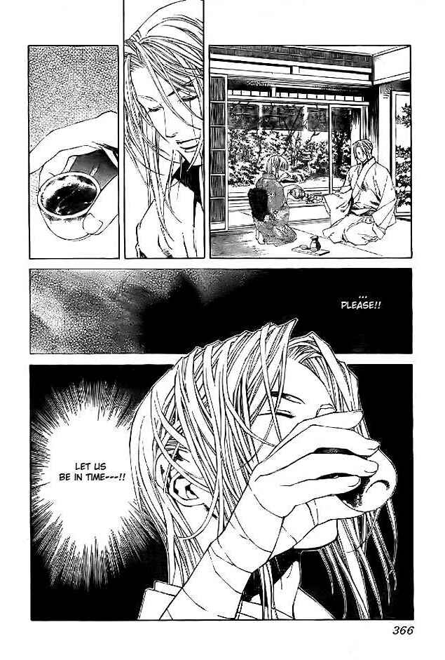 Page 9 Chapter 71 Yami no Matsuei