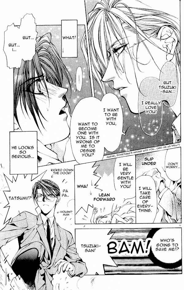 Page 10 Chapter 7 Yami no Matsuei