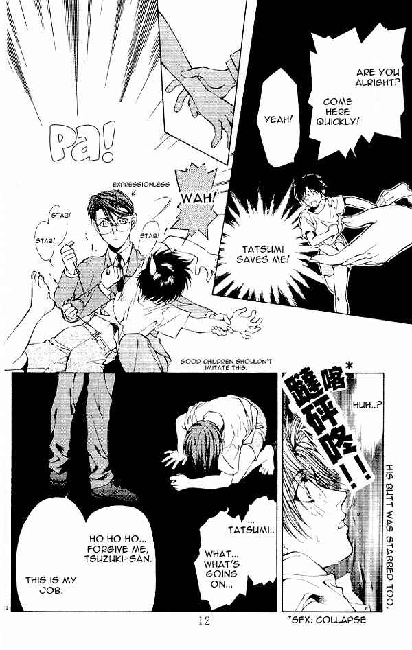 Page 11 Chapter 7 Yami no Matsuei