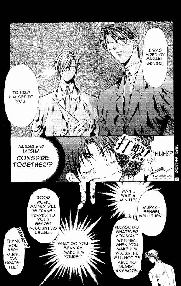 Page 12 Chapter 7 Yami no Matsuei