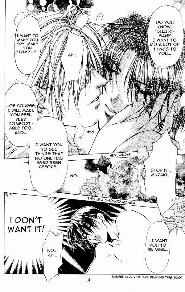 Page 13 Chapter 7 Yami no Matsuei