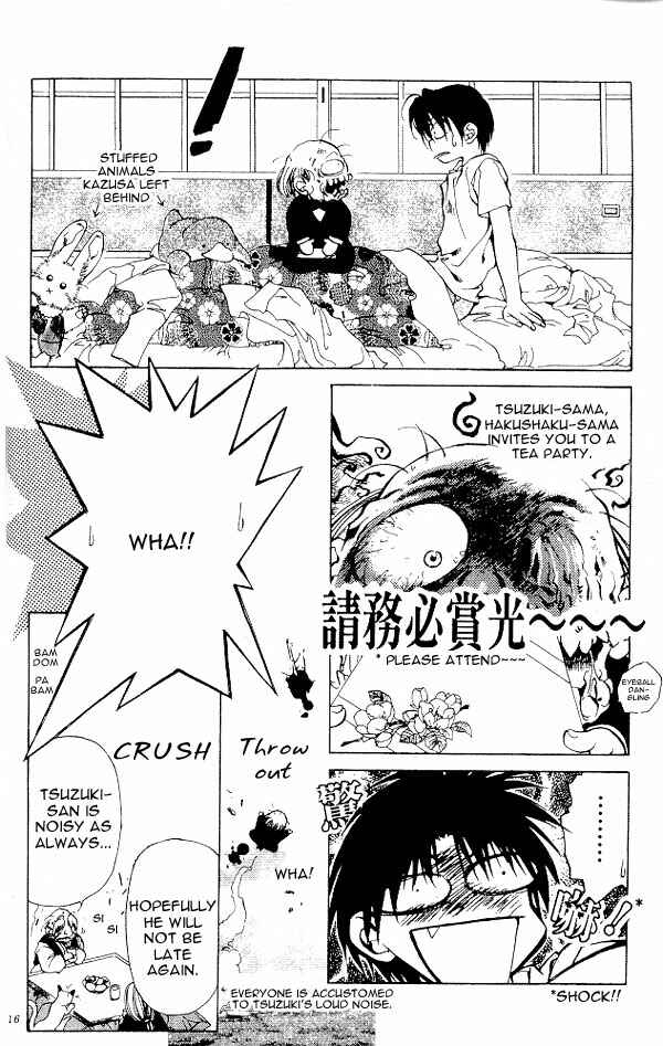 Page 15 Chapter 7 Yami no Matsuei