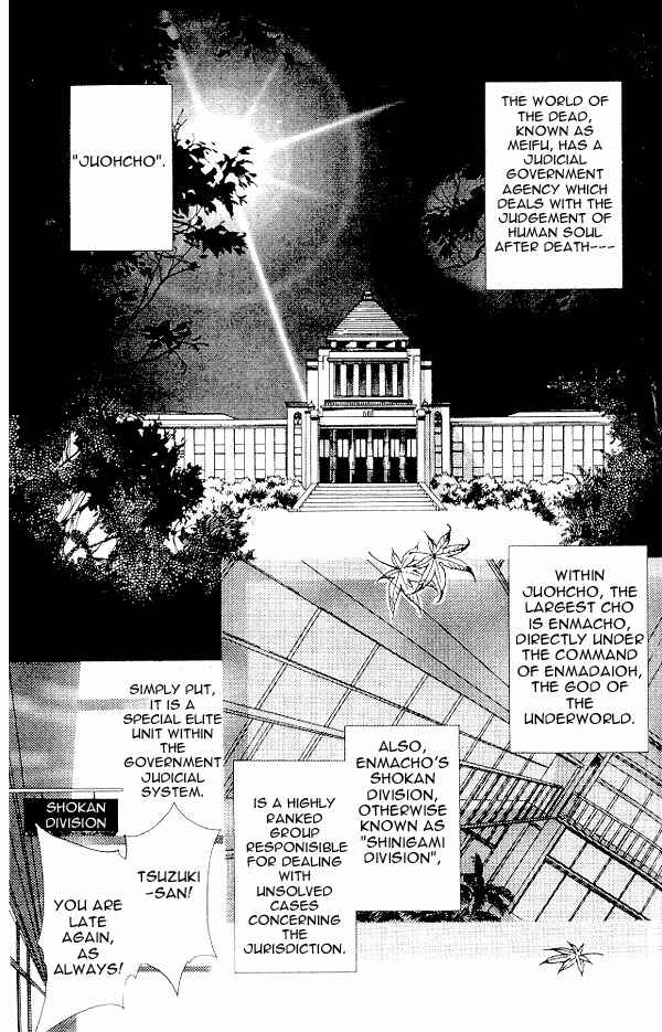 Page 16 Chapter 7 Yami no Matsuei