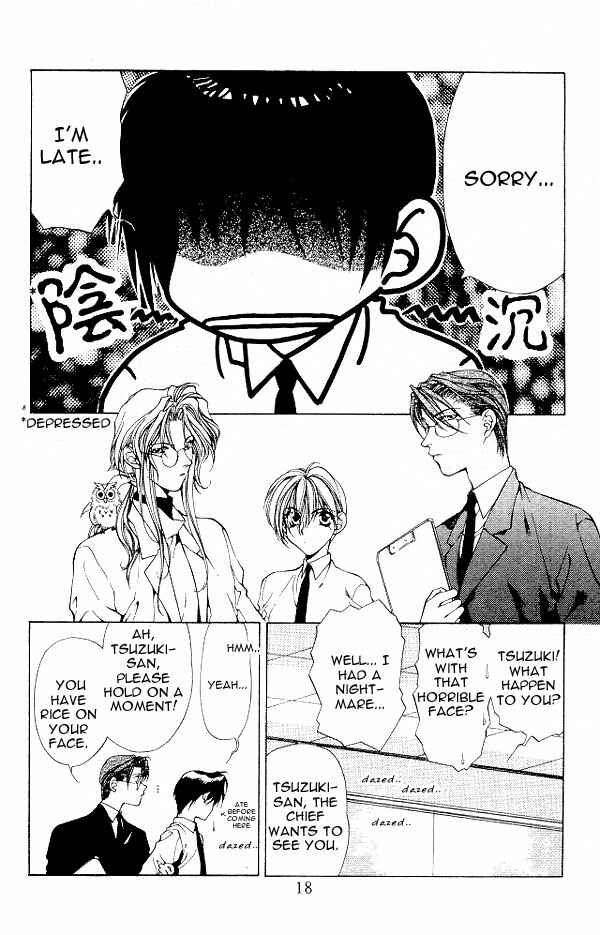 Page 17 Chapter 7 Yami no Matsuei