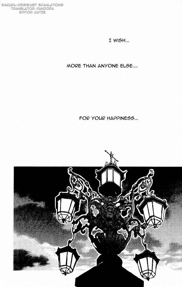 Page 2 Chapter 7 Yami no Matsuei