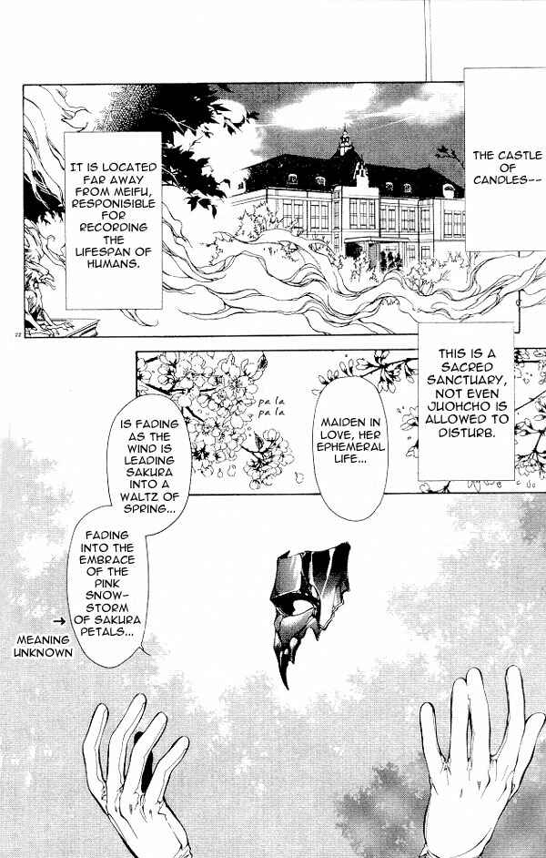 Page 21 Chapter 7 Yami no Matsuei